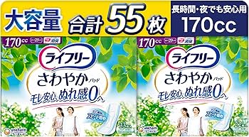 Amazon | ライフリー 【 さわやかパッド】 170cc 長時間・夜でも安心