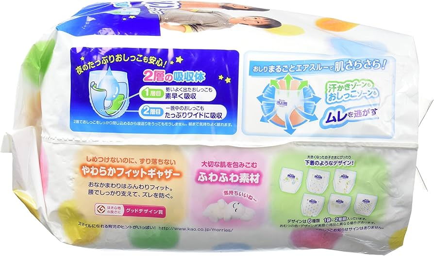 Amazon.co.jp: 花王(Kao) メリーズパンツさらさらエアスルービッグより