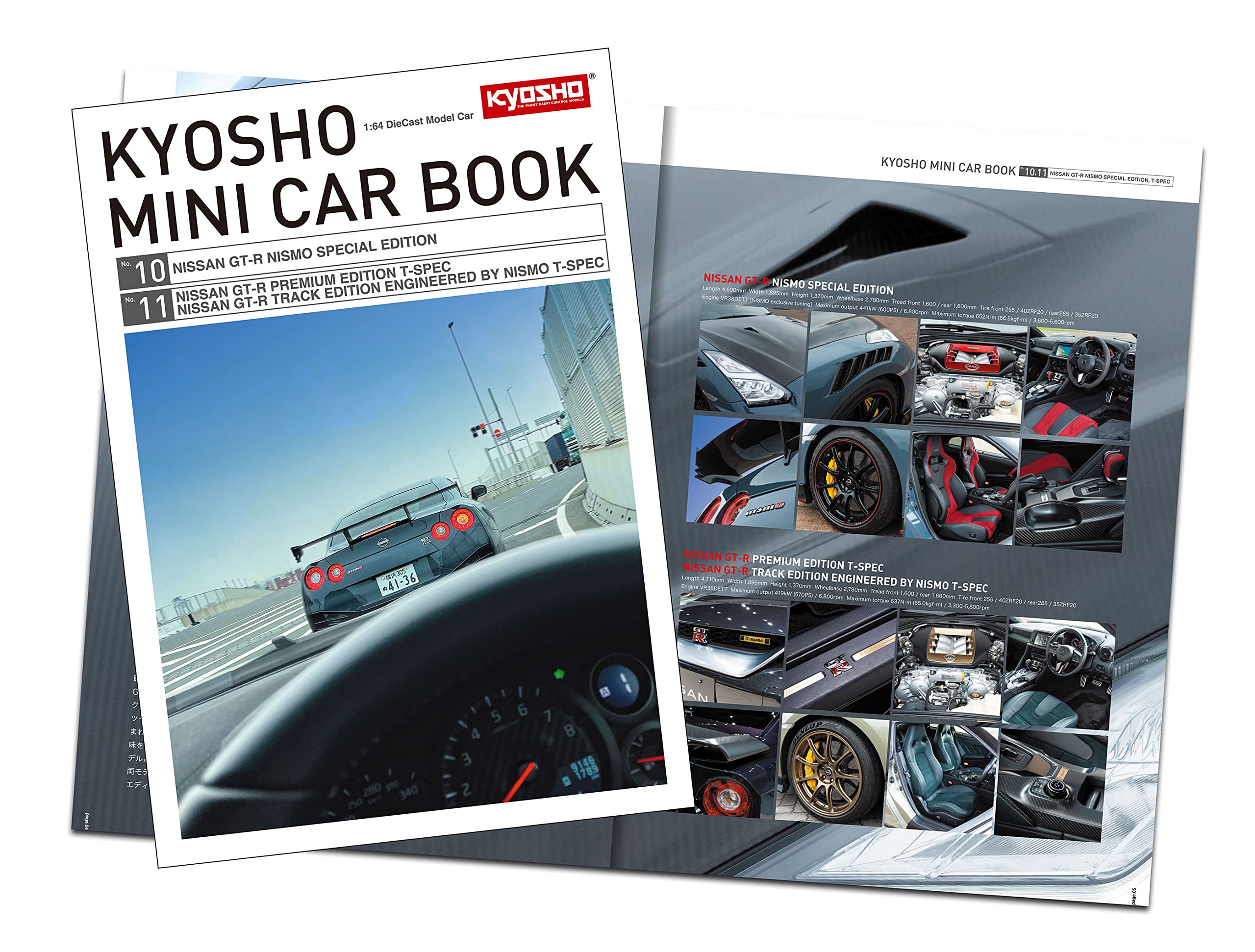 Amazon | KYOSHO MINI CAR & BOOK No.11 1/64 日産 GT-R トラック
