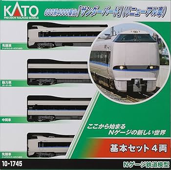 Amazon | KATO Nゲージ 683系4000番台 サンダーバード リニューアル車