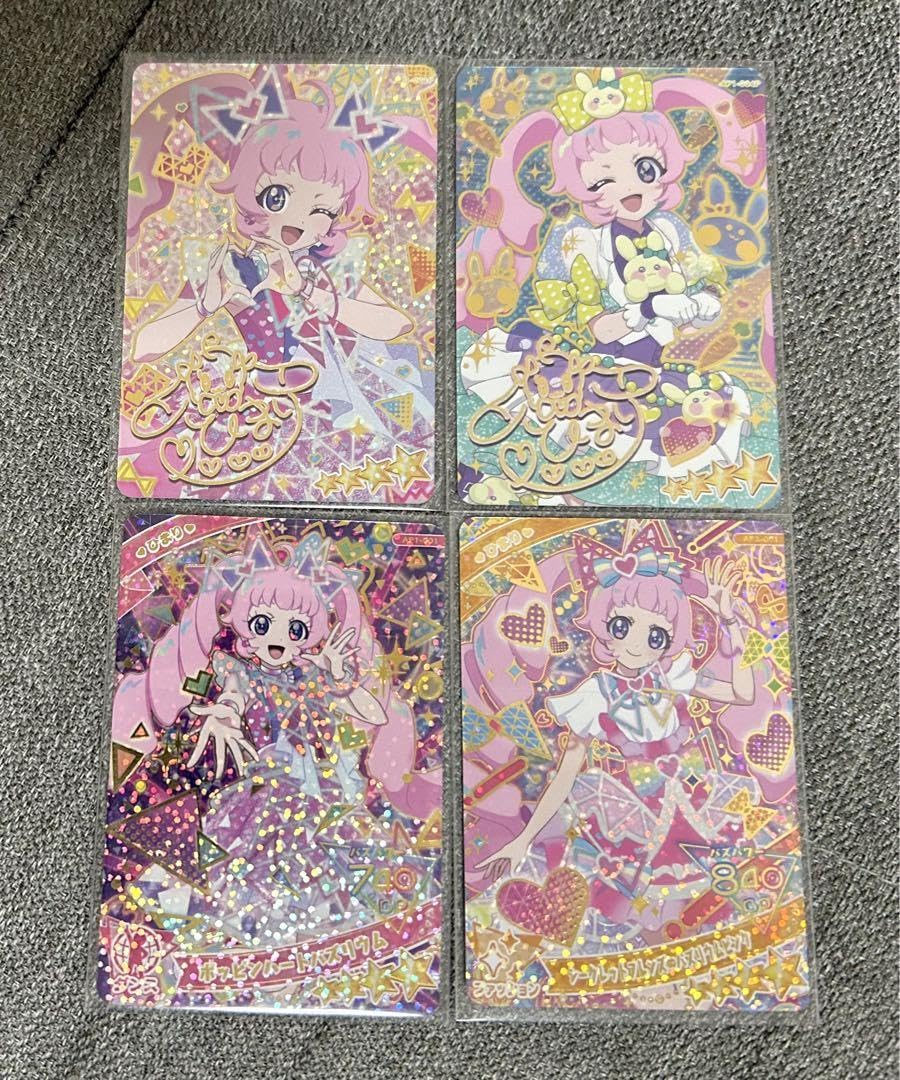 Amazon.co.jp: ひみつのアイプリ ひまり サイン カード 青空ひまり 4枚