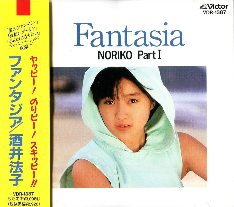 Amazon.co.jp: ファンタジア: ミュージック