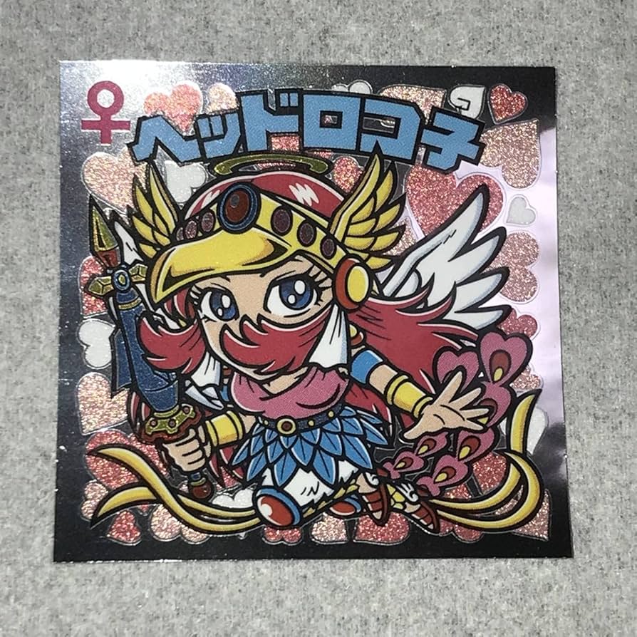 Amazon | 裏ビックリマン 8 ヘッドロコ子 ヘッドロココ 限定 シール