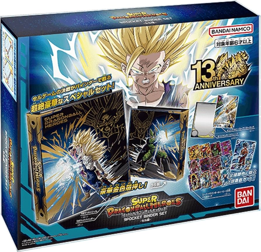 Amazon | バンダイ (BANDAI) スーパードラゴンボールヒーローズ