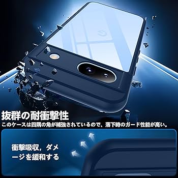 Amazon.co.jp: Google Pixel 8a 用ケース ブルー 黄変防止 グーグル