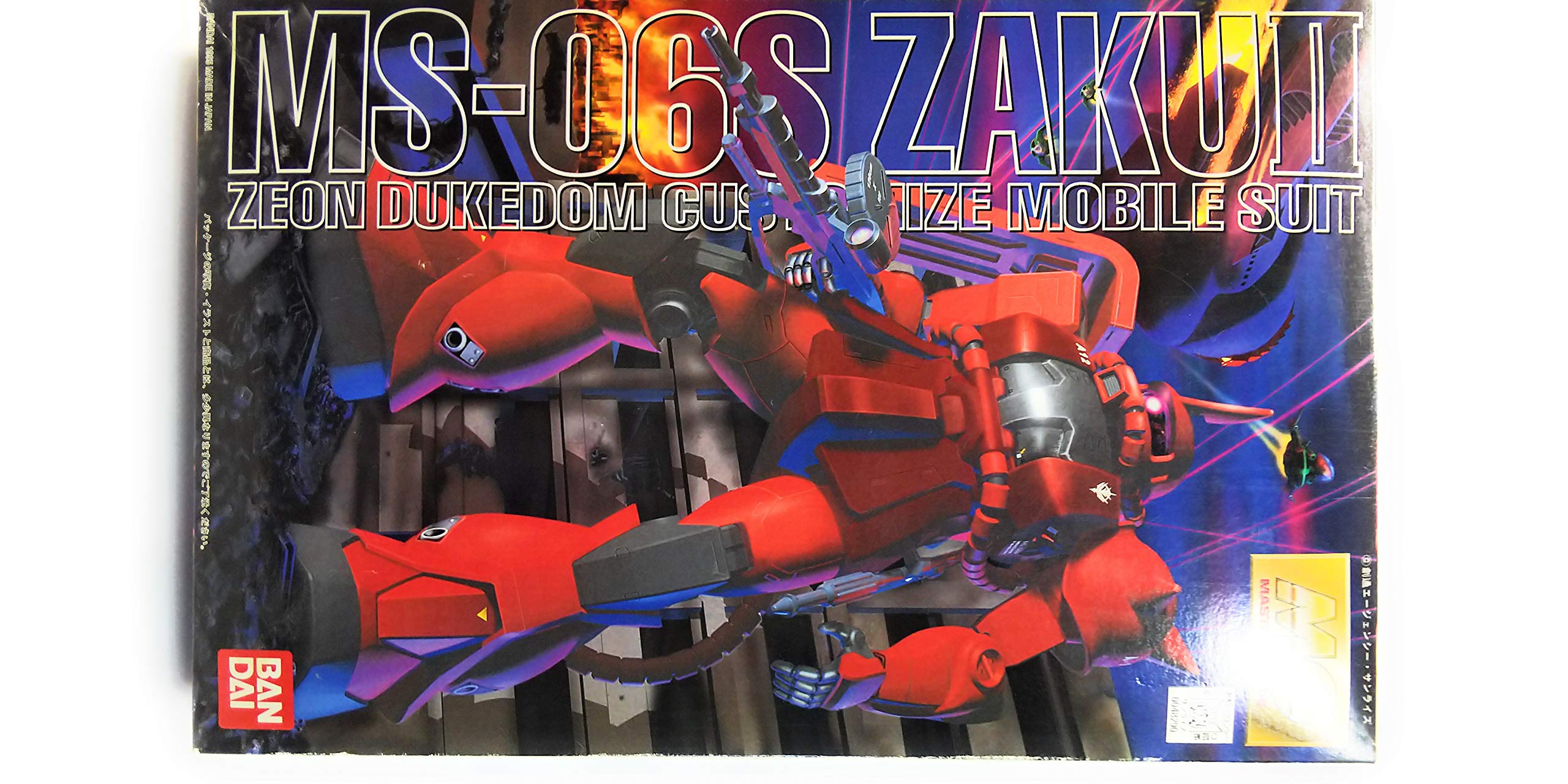 Amazon | MG 1/100 MS-06S シャア・アズナブル専用 ザクII (機動戦士
