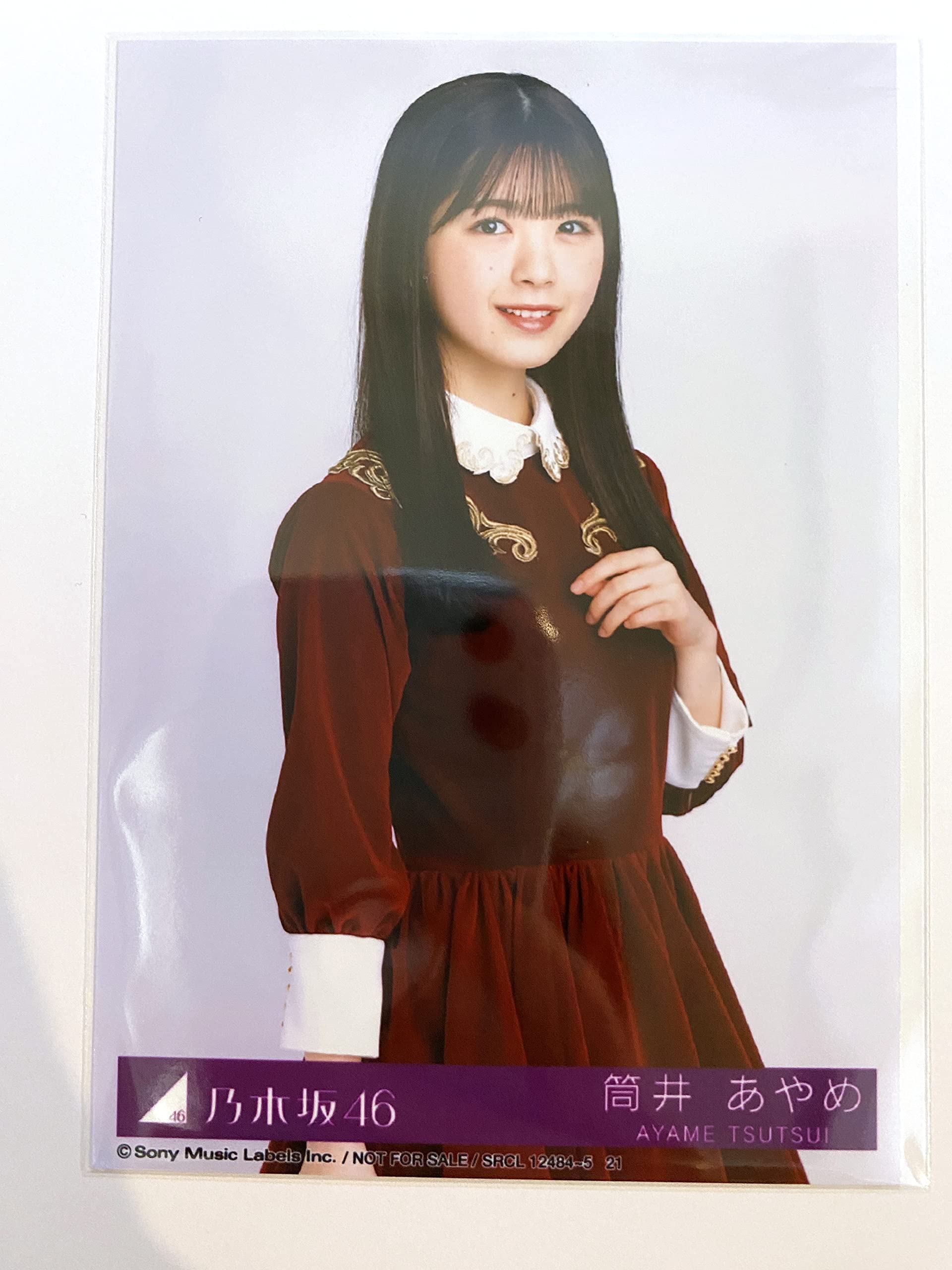 Amazon.co.jp: 【筒井あやめ】 公式生写真 乃木坂46 人は夢を二度見る