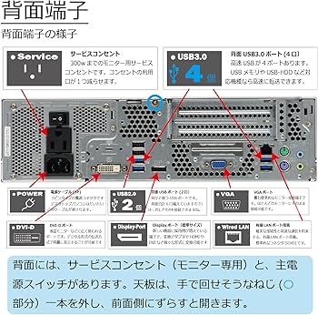 Amazon.co.jp: 中古パソコン 富士通 ESPRIMO D588/B(BX) Windows11