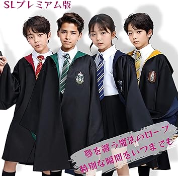 Amazon.co.jp: [SexyLovely] ハリーポッター プレミアムローブ