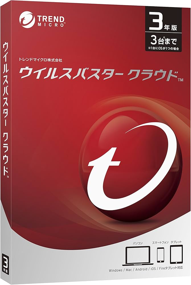 Amazon.co.jp: 【旧商品】トレンドマイクロ ウイルスバスター クラウド