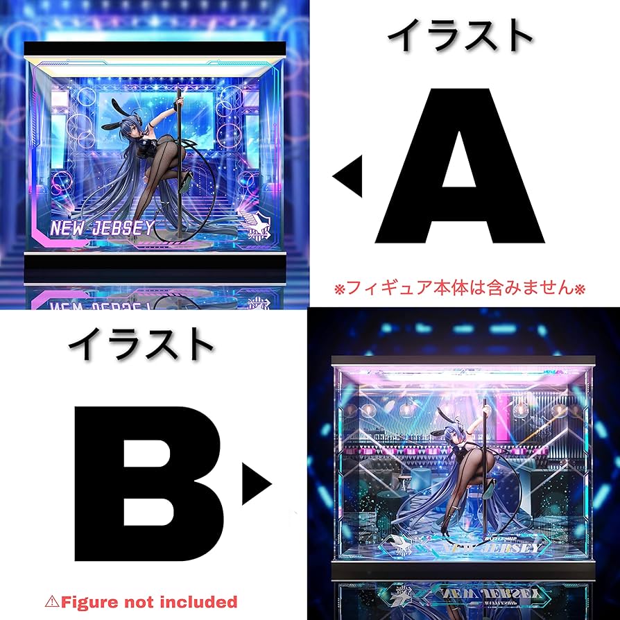 Amazon.co.jp: B-style アズールレーン ニュージャージー リッピング