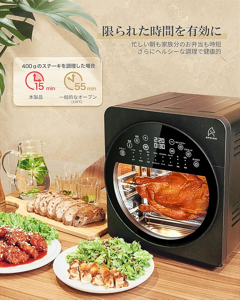 Amazon.co.jp: エペイオス(Epeios) エアーオーブン ノンフライオーブン