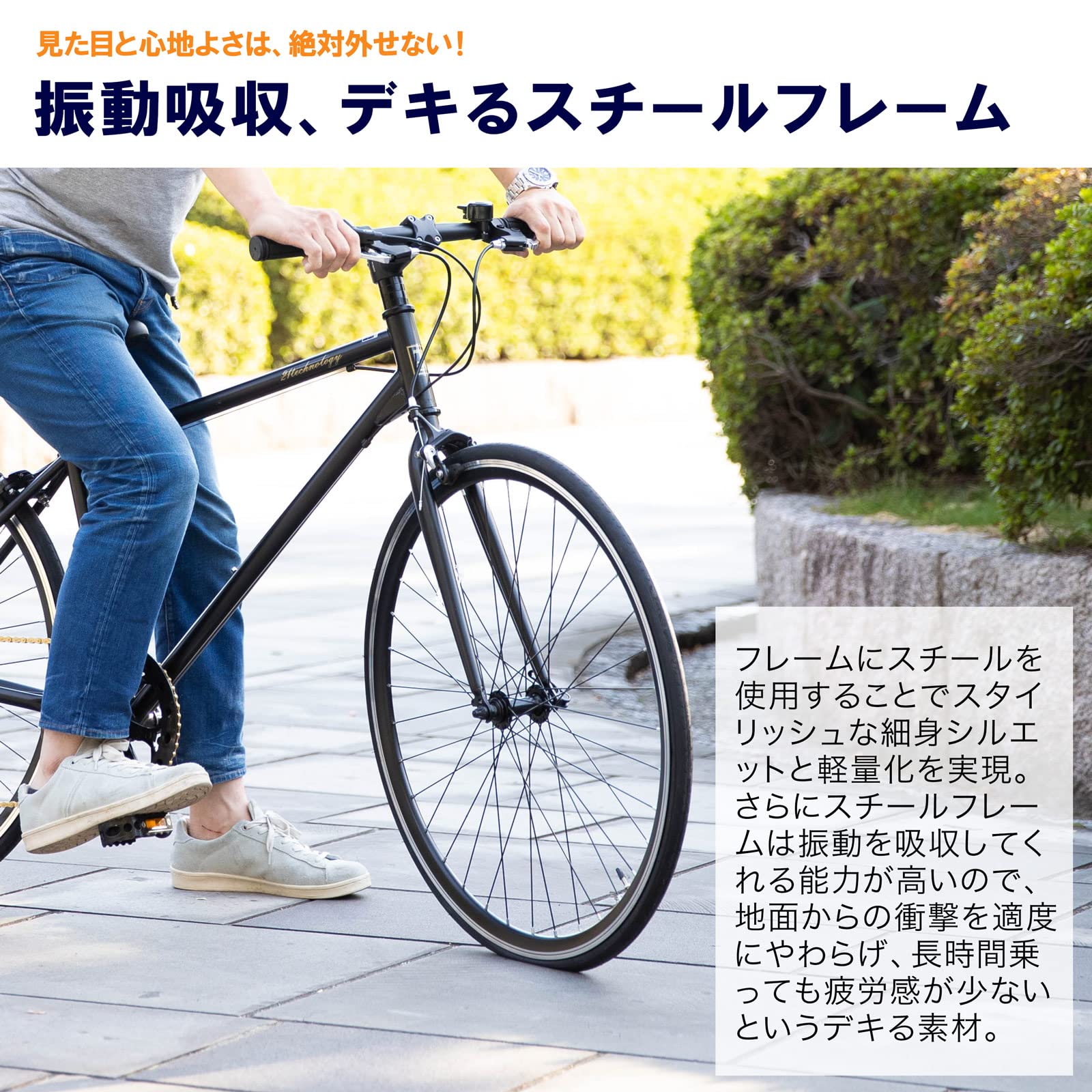 Amazon | 21Technology 自転車 クロスバイク CL266 ホワイト 700x28c
