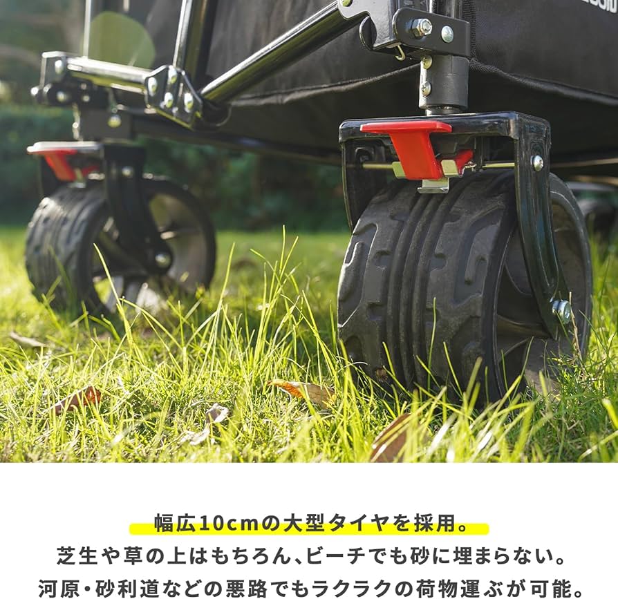 Amazon | MOON LENCE キャリーワゴン 【ブレーキ付き】 折りたたみ