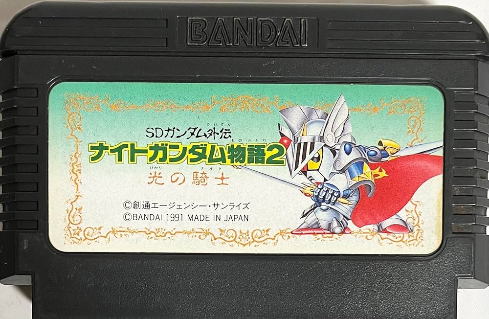 Amazon | Sdガンダム外伝 ナイトガンダム物語2 光の騎士 | ゲームソフト
