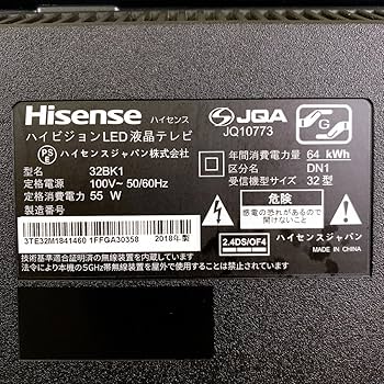 Amazon | Hisense(ハイセンス) 液晶テレビ（前面:ブラック 背面:マット