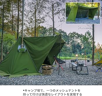 Amazon | SoomloomインナーテントMilitary-Multi適用 蚊帳 モスキート