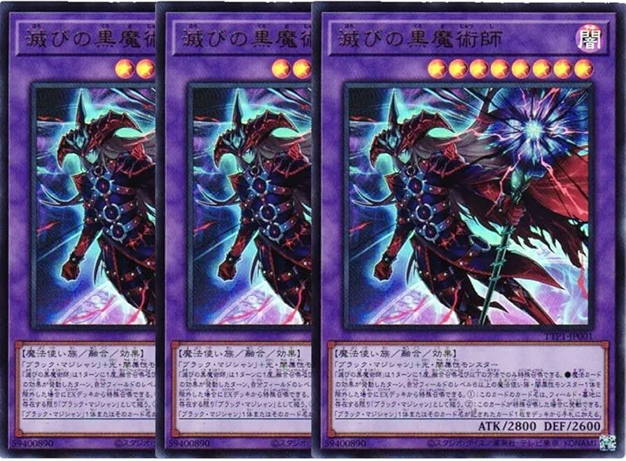 Amazon.co.jp: 【3枚セット】 遊戯王カード TTP1-JP001 滅びの黒魔術師