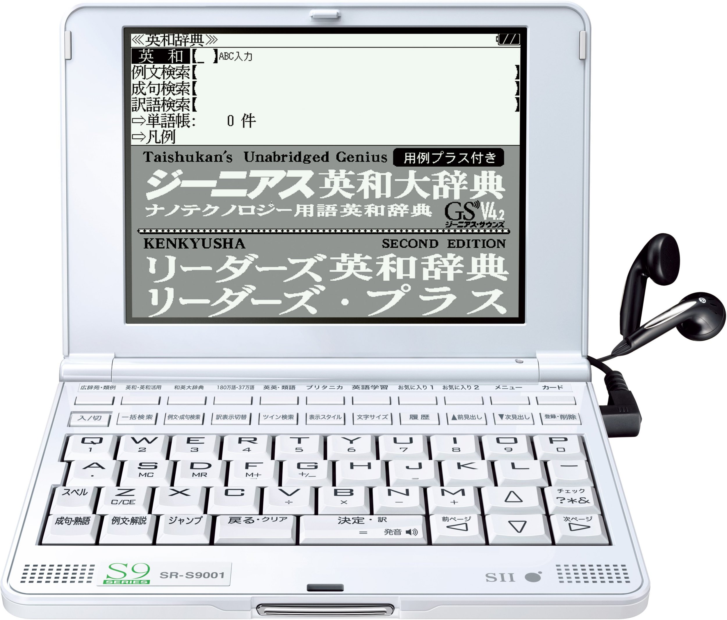Amazon | セイコーインスツル IC DICTIONARY 電子辞書 SR-S9001 英語