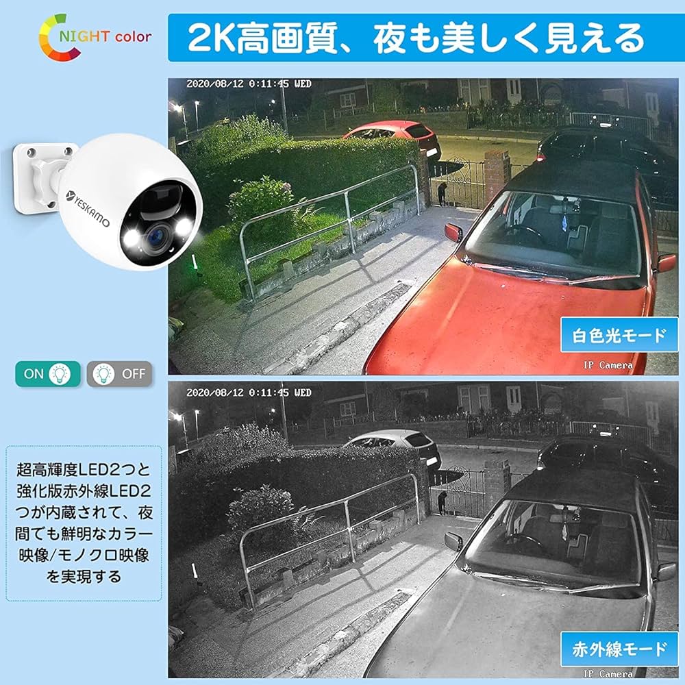 Amazon.co.jp: 【300万画素・完全無線】 YESKAMO 防犯カメラ 屋外