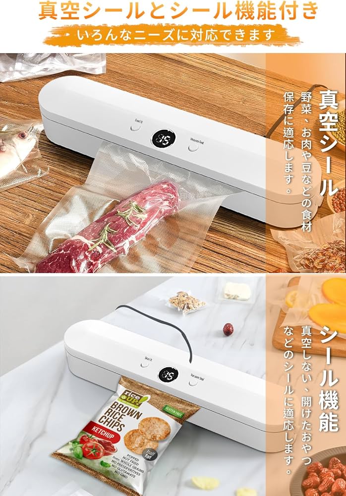 Amazon.co.jp: MACWE 真空パック機 フードシーラー 真空パック 真空
