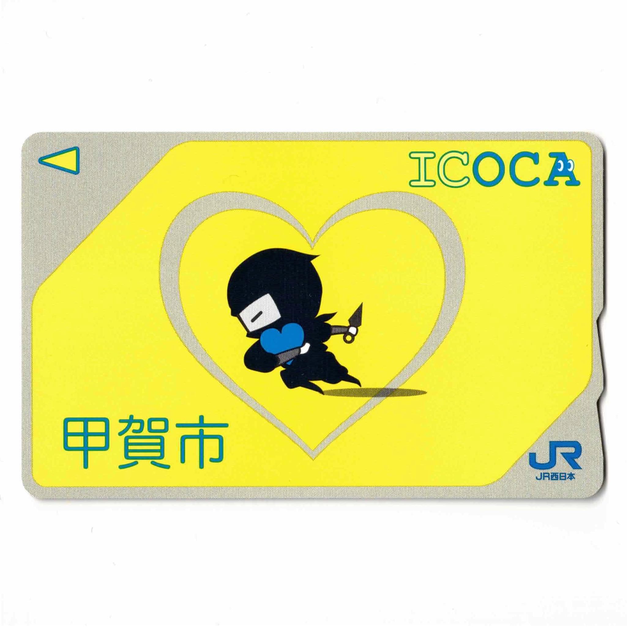 Amazon.co.jp: 使用可能 甲賀市 忍者 ICOCA 特別デザインカード JR