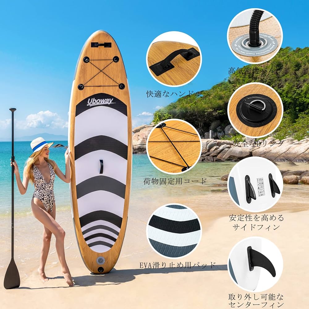 Amazon | サップボード SUPボード SUP インフレータブル スタンド