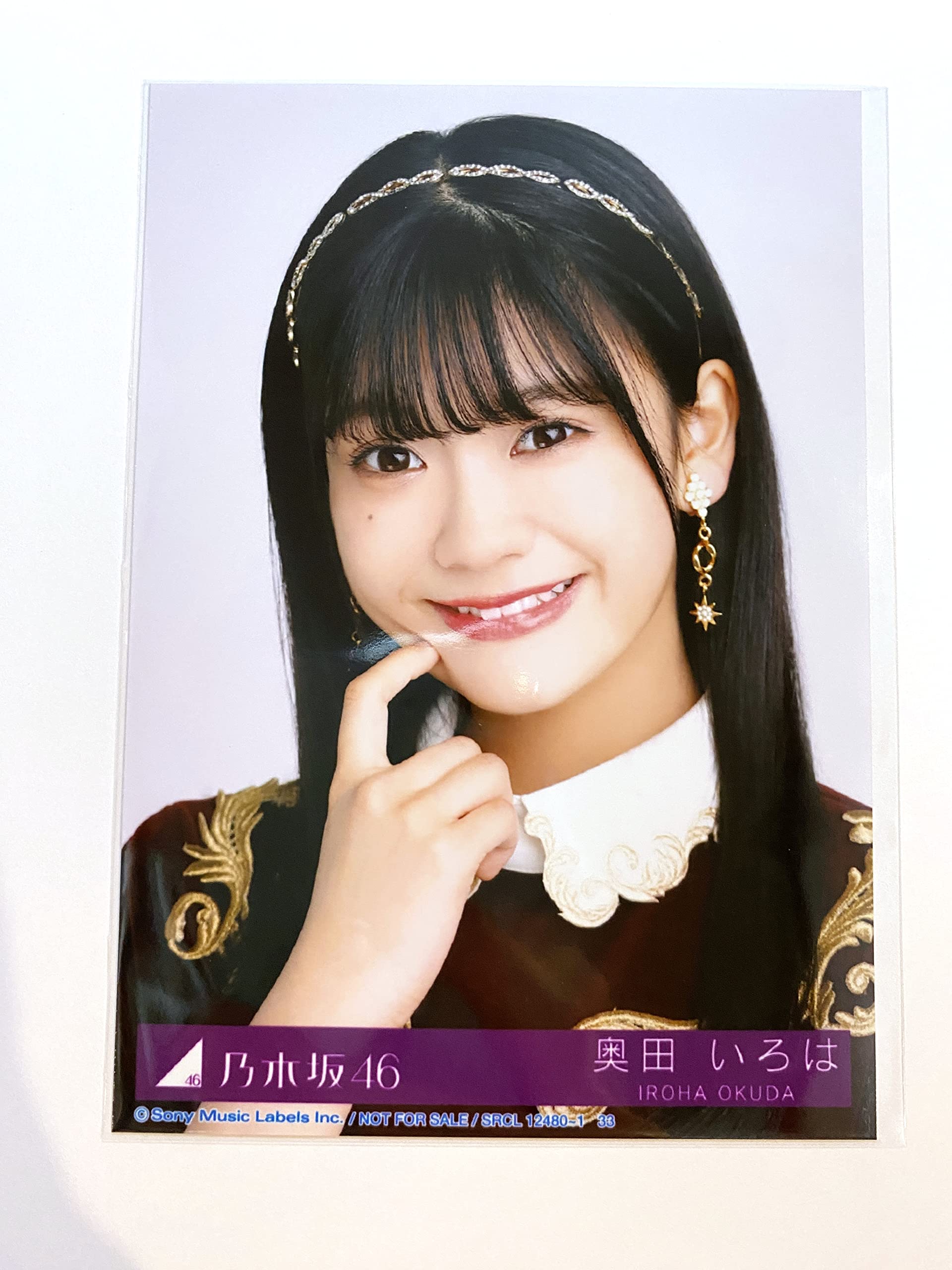 乃木坂46 奥田いろは 生写真 直筆サイン入り 2026年最新】奥田いろは