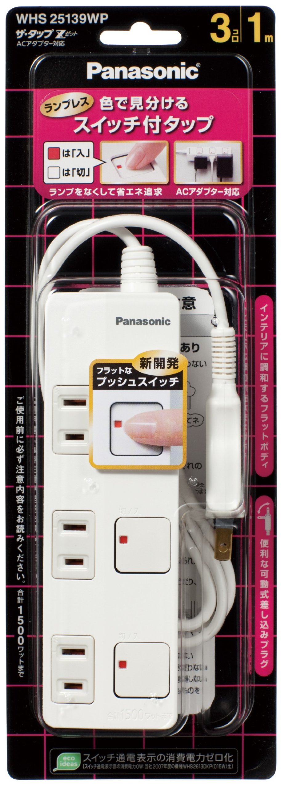 Amazon.co.jp: パナソニック(Panasonic) ザ・タップZ ACアダプター対応