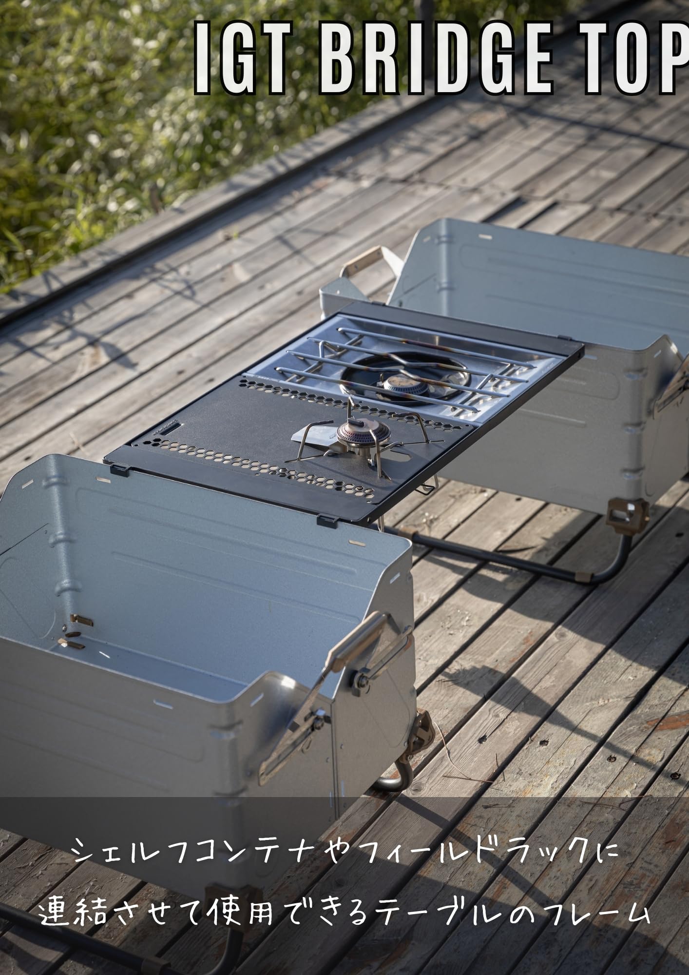 Amazon.co.jp: キャンピングムーン(CAMPING MOON) ST-310 ST-340 IGT用