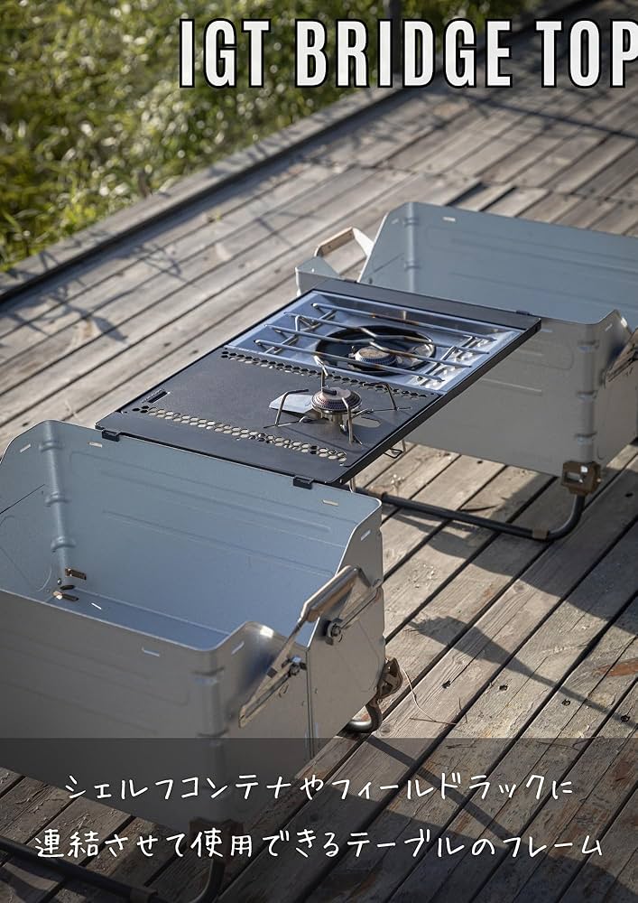 Amazon.co.jp: キャンピングムーン(CAMPING MOON) ST-310 ST-340 IGT用