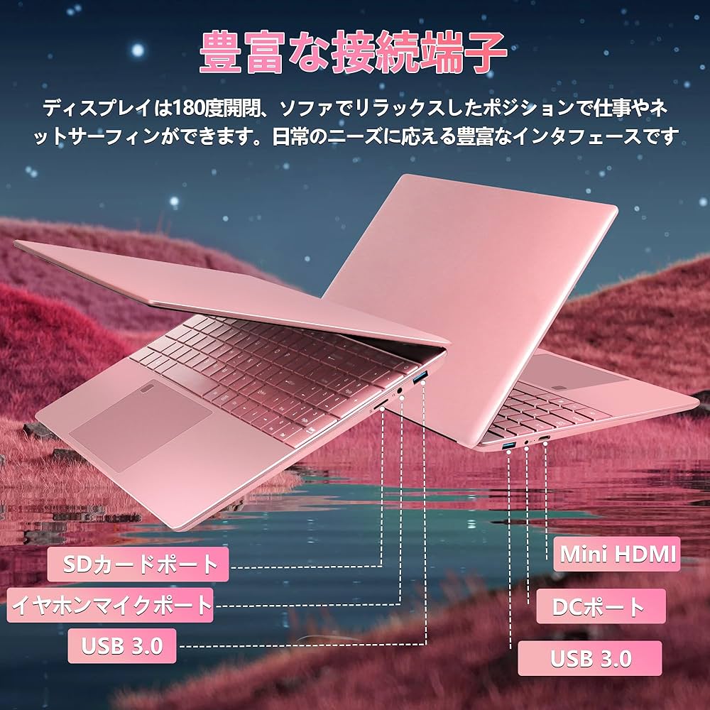 Amazon.co.jp: ノートパソコンピンク【Win 11/MS Office 2024搭載