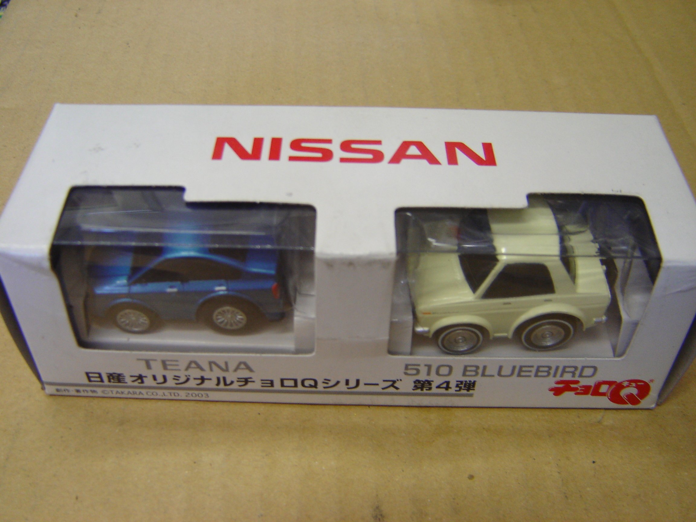 Amazon.co.jp: 日産オリジナルチョロQシリーズ 第4弾 TEANA : おもちゃ