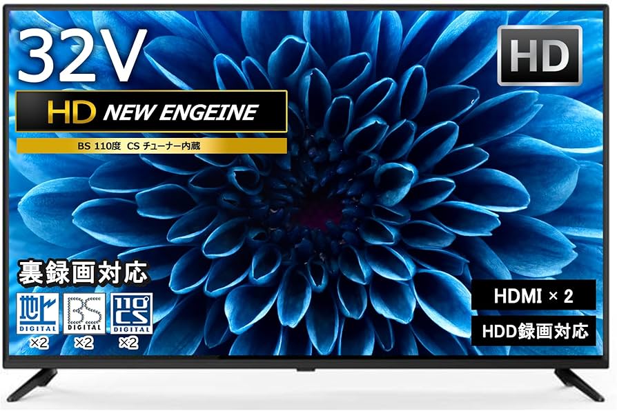 Amazon | 32V型 地上・BS・110度CS デジタルハイビジョン 液晶テレビ W