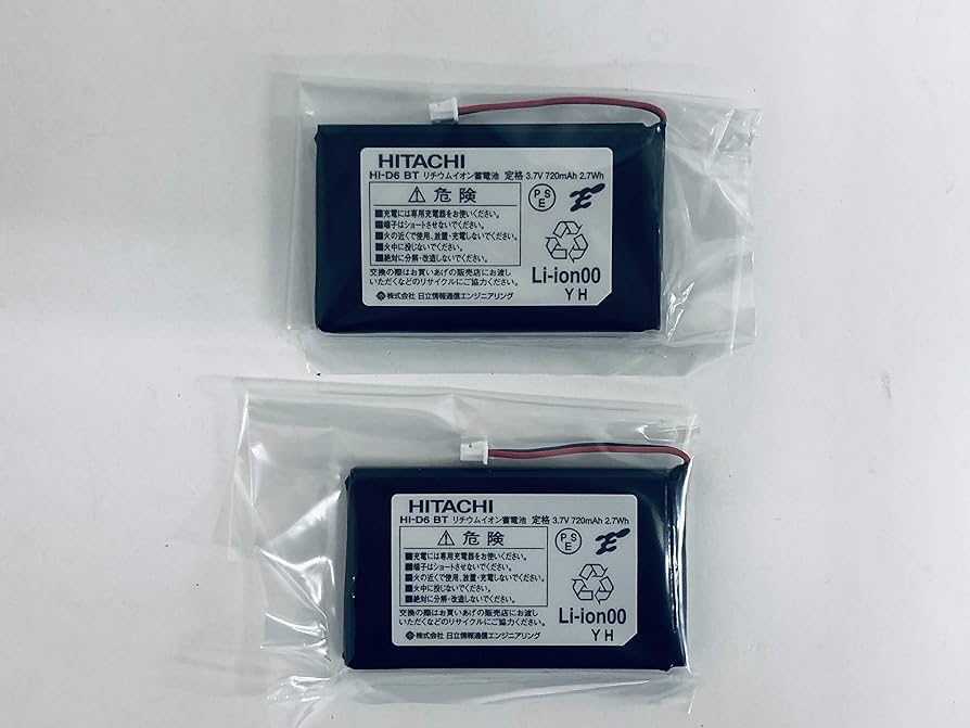 Amazon | hitachi-ite 日立 HI-D6BT 2個セット 純正品 コードレス