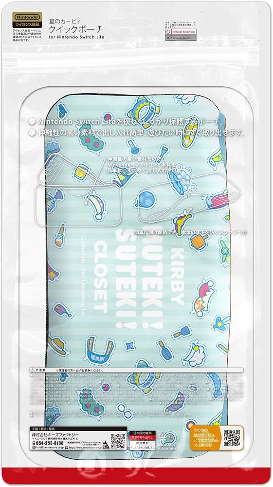 Amazon.co.jp: 【任天堂ライセンス商品】星のカービィ クイックポーチ