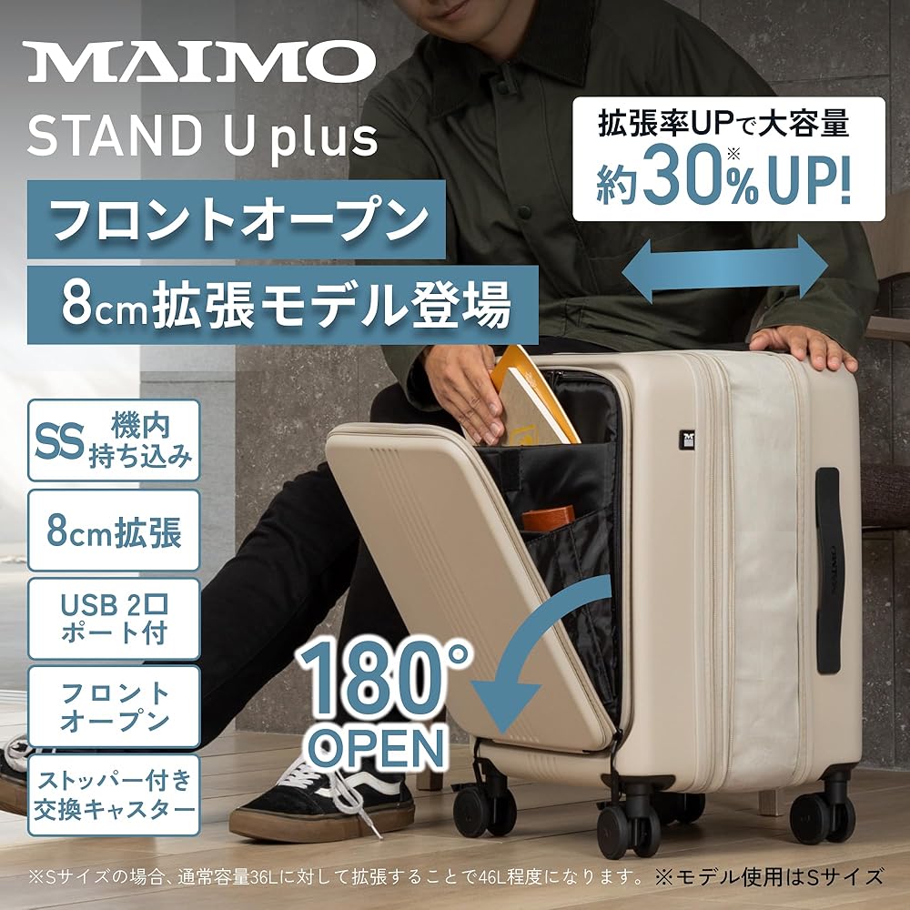 Amazon | [MAIMO] スーツケース SSサイズ 機内持ち込み 日本メーカー