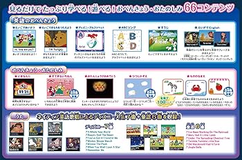 Amazon.co.jp: セガ フェイブ(SEGA Fave)ドリームスイッチ2+ミッキー