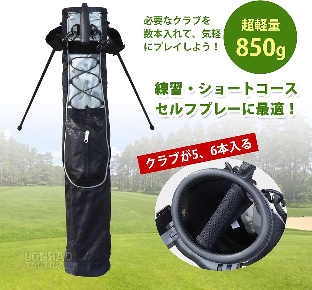 Amazon | CONRAD 軽量 セルフスタンド ゴルフ クラブケース ポケット