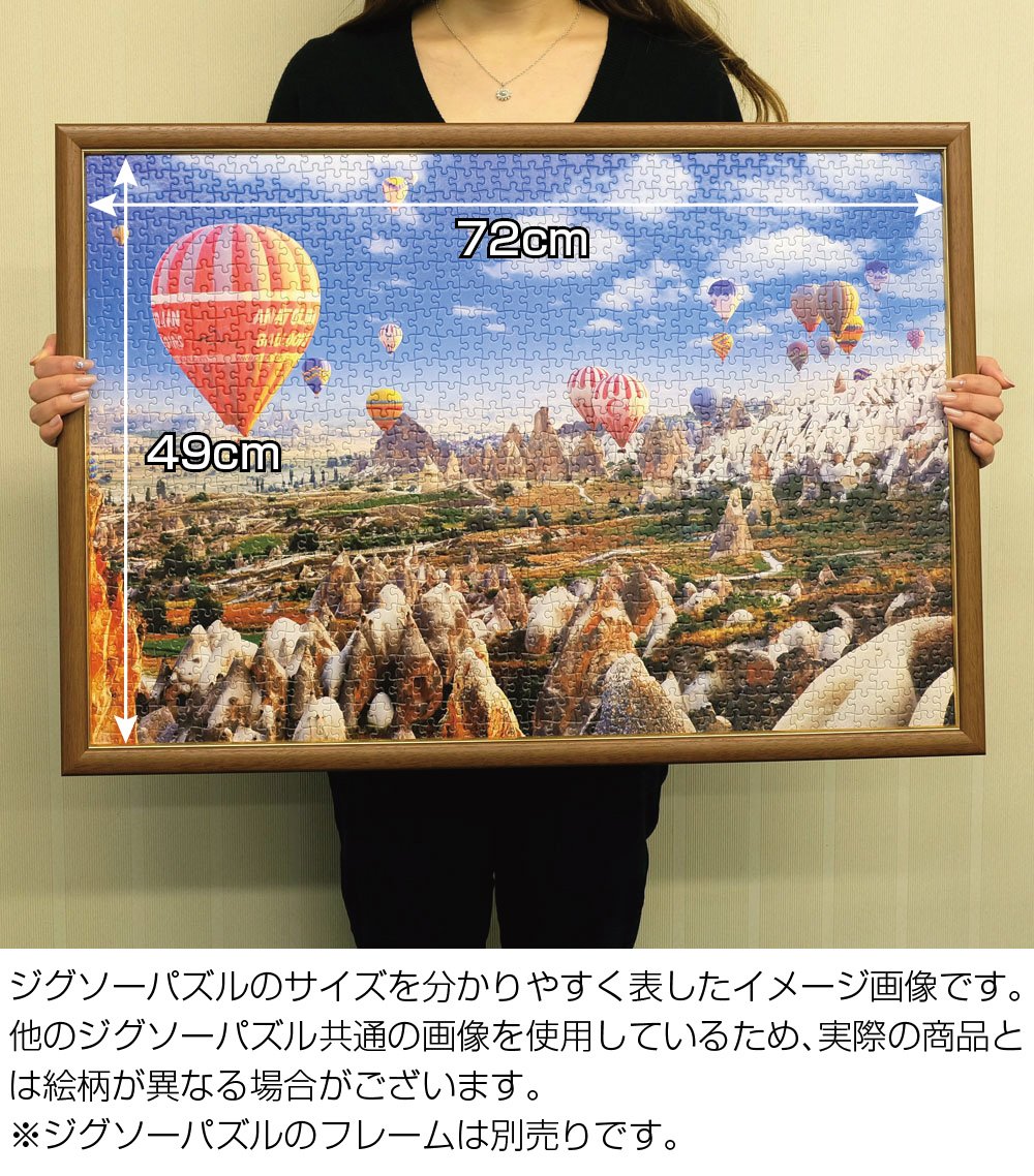 Amazon.co.jp: 1000ピース ジグソーパズル 秋の竜頭の滝（49x72cm