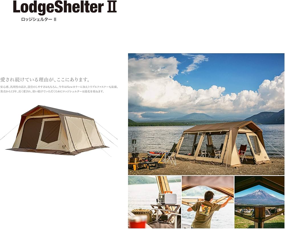 Amazon | ogawa(オガワ) アウトドア キャンプ テント シェルター型