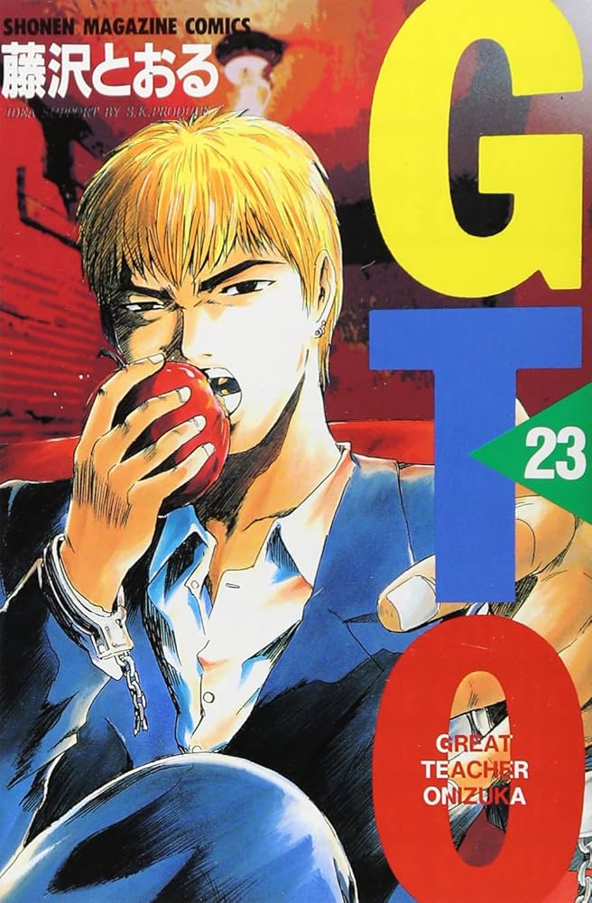 Amazon.com: GTO (Great Teacher Onizuka) Vol. 23 (Ji Ti O) (in