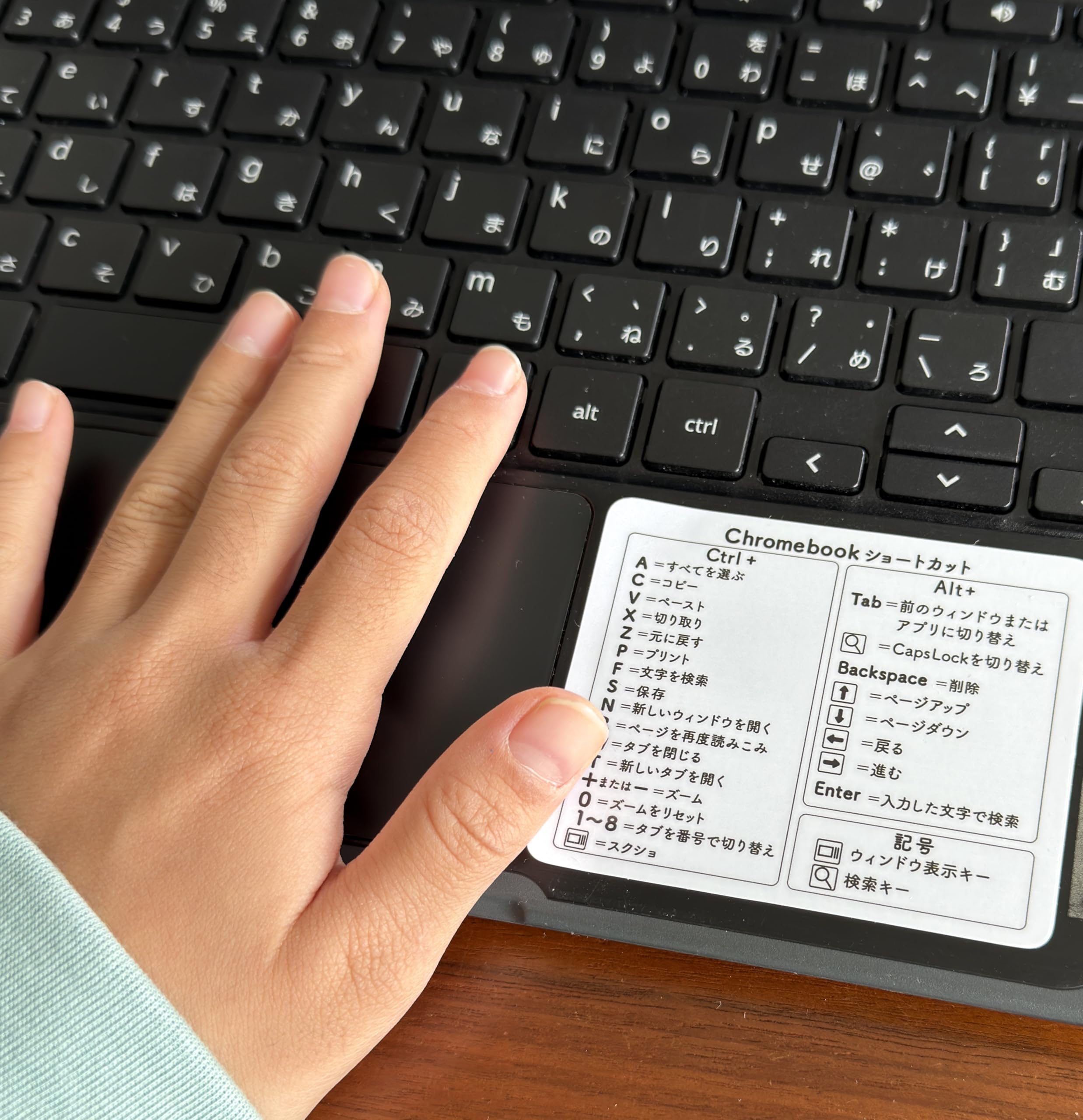 Amazon.co.jp: 【ムイビエン】 Chromebook ショートカット ステッカー