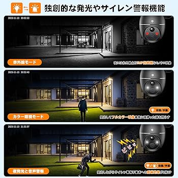 Amazon.co.jp: 【2025強化版500万超高画素・コスパ最高】 防犯カメラ