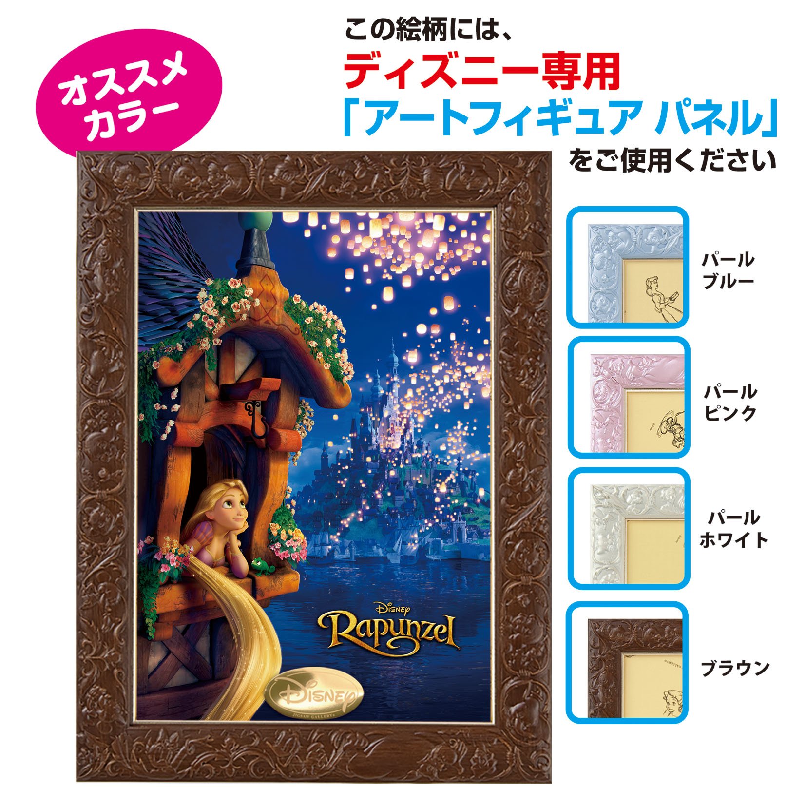 Amazon | テンヨー(Tenyo) 【日本製】 108ピース ホログラムピース