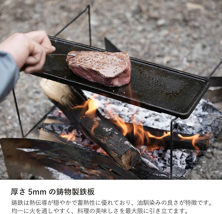 Amazon.co.jp: TOKYO CRAFTS 煉鉄板 マクライト用鉄板 マクライト2 厚