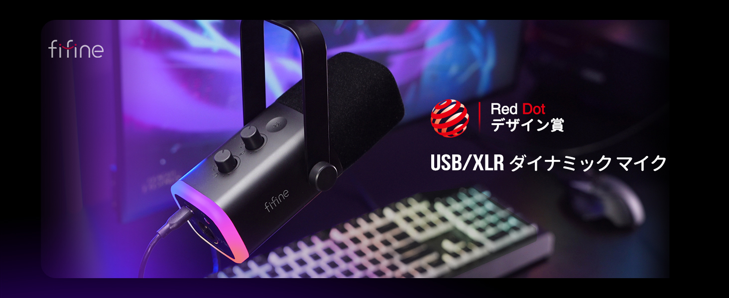 Amazon.co.jp: FIFINE XLR/USB ゲーミングマイクセット ストリーミング