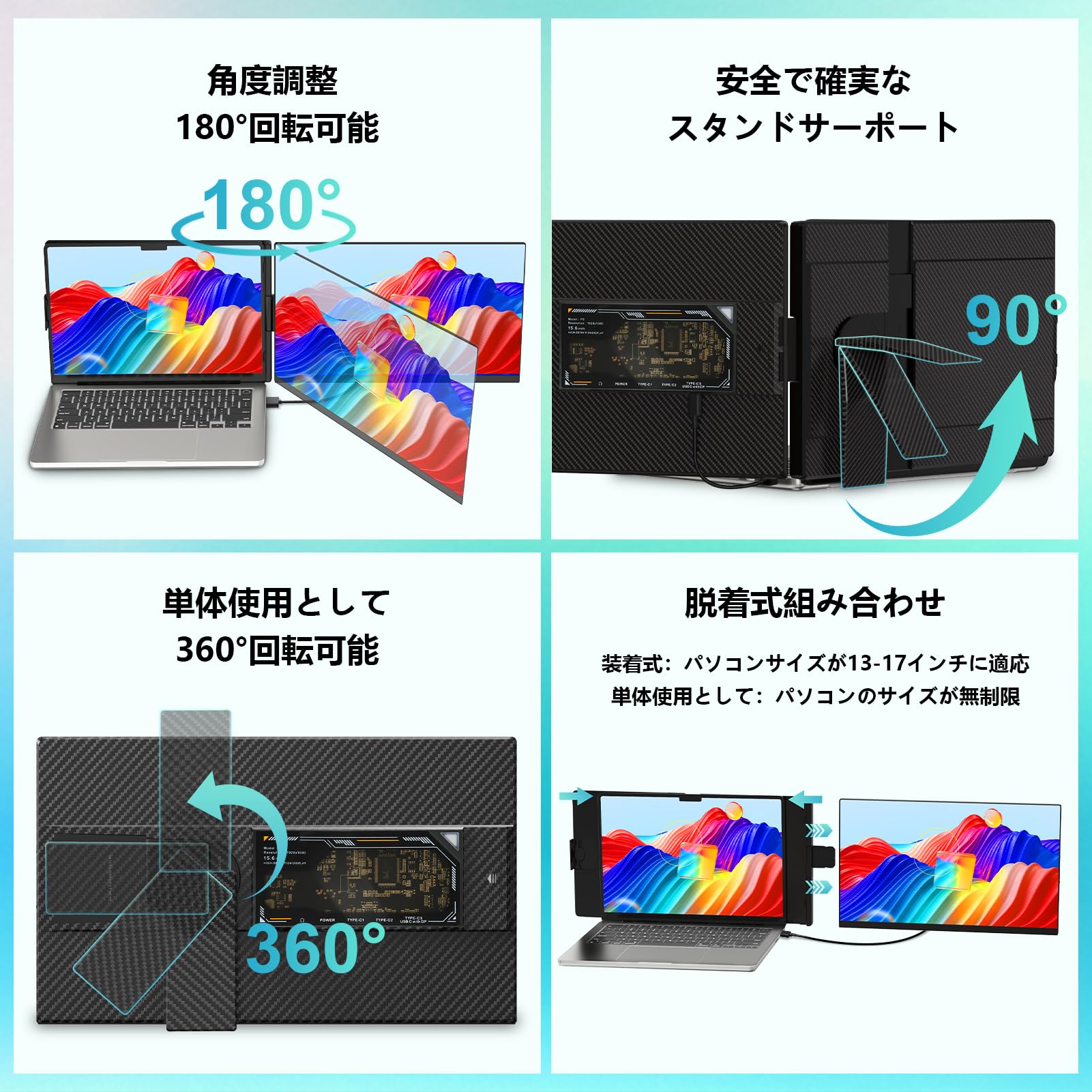 Amazon.co.jp: モバイルモニター 15.6インチ【2025新型ノートパソコン