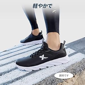 Amazon | [XTEP] ランニングシューズメンズ スポーツシューズ 黒 防水