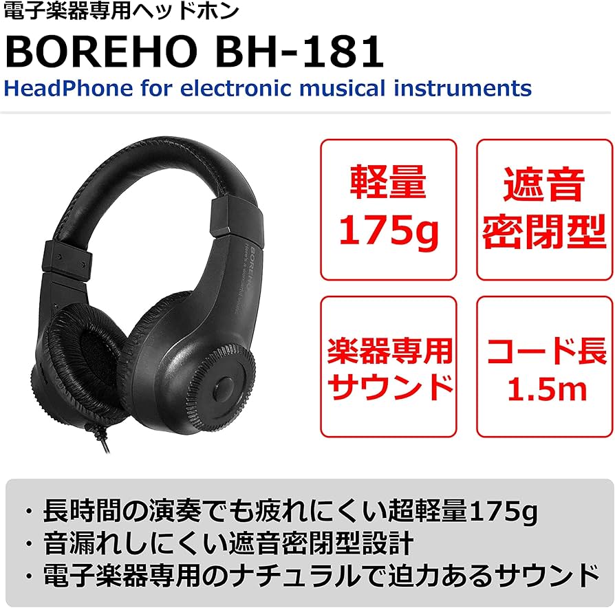 Amazon | 【ピアノ専門店 ヘッドホンセット】カシオ 電子キーボード